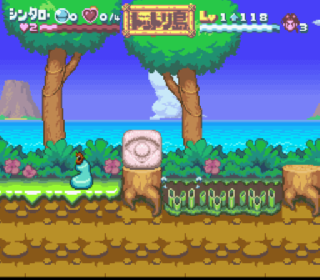 Screenshot Thumbnail / Media File 1 for Nangoku Shounen Papuwa-kun (Japan) [En by FH v1.0Beta] (Incomplete)